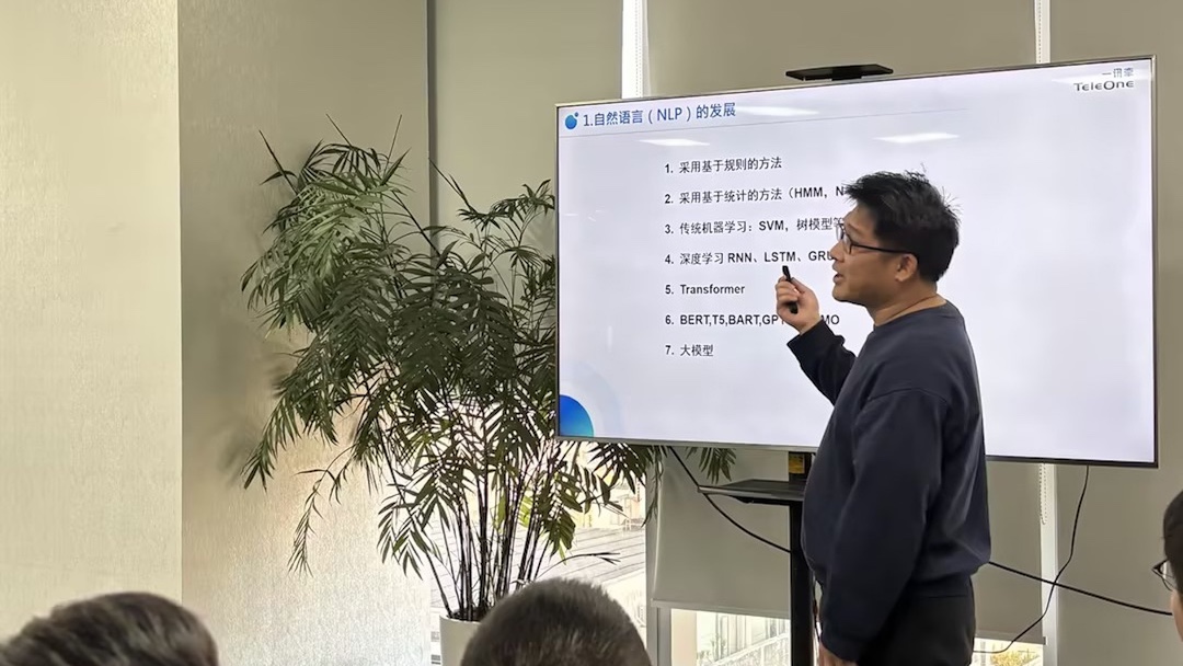 24年度技术分享会