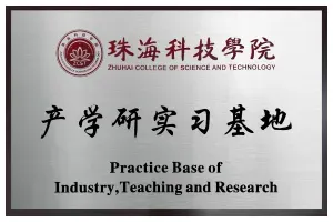 北京理工大学（珠海）